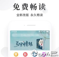 百家家乐APP下载